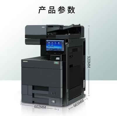 立思辰A3彩色多功能一體機GA9540cdn、數(shù)碼復合機、復印機、可選購裝訂器