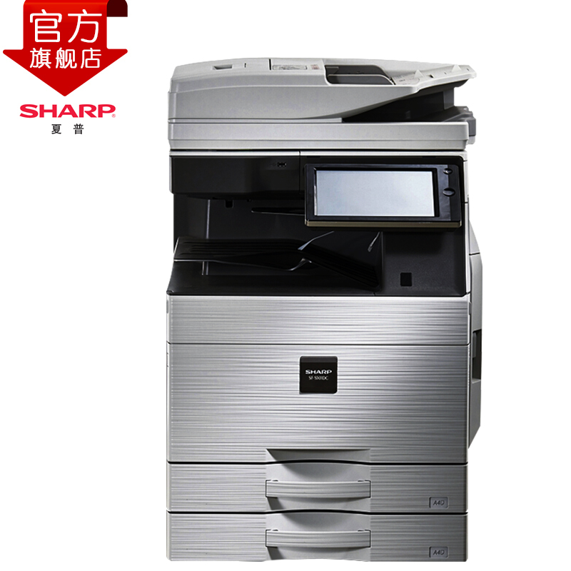 夏普SF-S502DC彩色A3激光多功能一體機(jī)評(píng)測(cè)