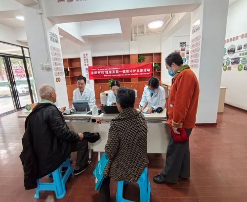 情暖重陽 健康相伴——翠微南園小區舉辦敬老月愛心義診暨家醫健康咨詢服務