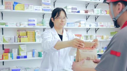 京東健康2023年中期業績發布 深耕醫藥供應鏈，拓展全渠道生態，構筑健康服務新格局