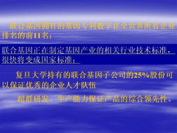 聯(lián)合基因排名與華夏聯(lián)合基因遵化健康檢測咨詢服務(wù)中心 開啟精準健康管理新篇章